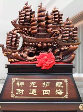 一帆风顺帆船摆件送学校毕业礼物办公室落地工艺品公司开业礼品
