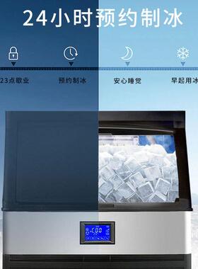 科式商用体0式方块制冰机奶茶用6店0k一g8kg11290kg冰块机