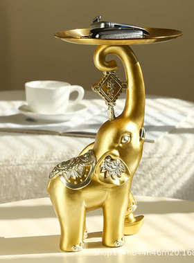 金纹大象玄关钥匙托盘摆件客厅电视柜酒柜装饰品家居轻奢高档摆设