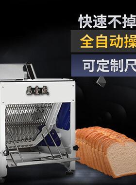 不锈钢方包切片机商用面包切片机火腿切块切割机土吐司方包切片机