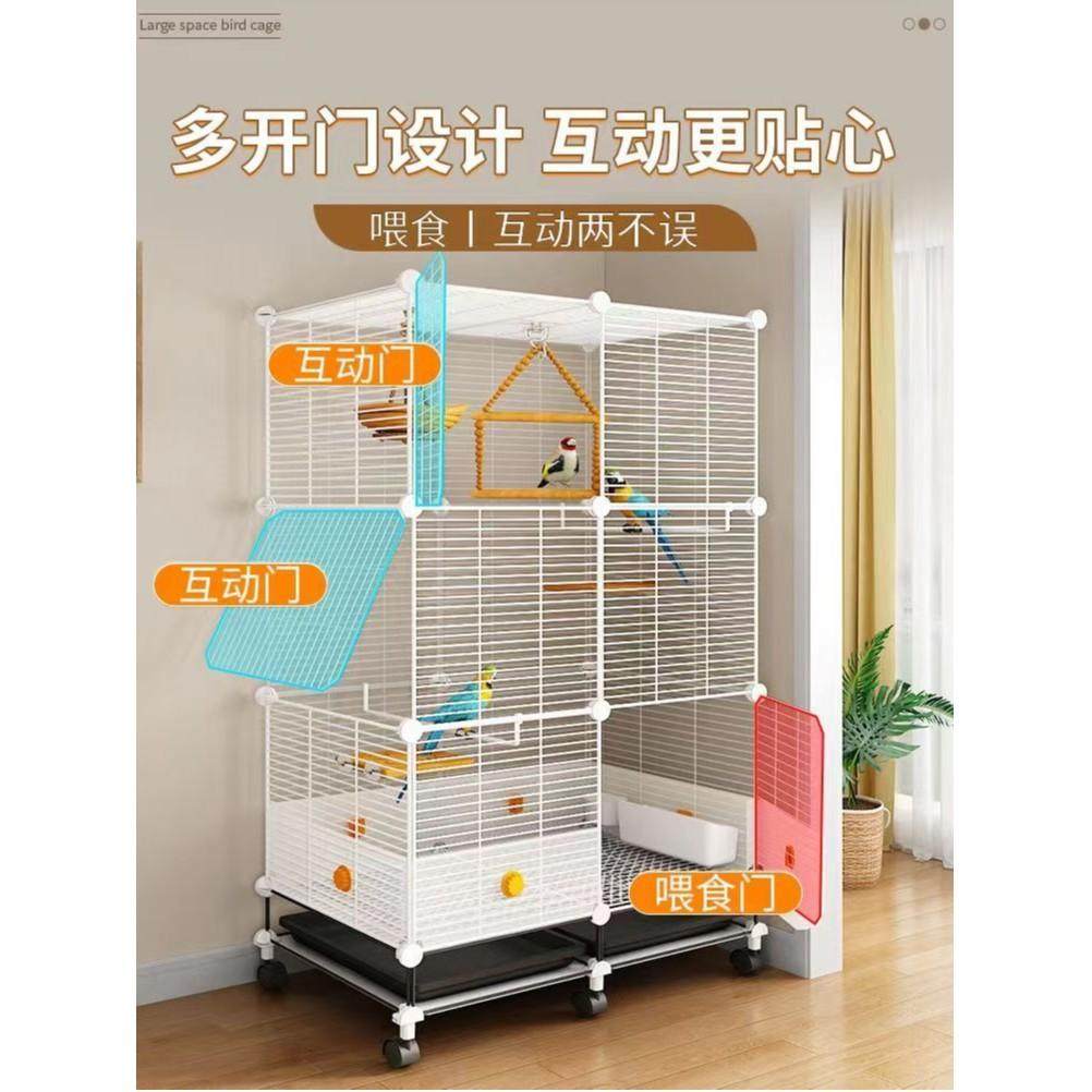 鸟笼防溅加粗加密家用鹦鹉虎皮玄凤专用横丝生态大号别墅珍珠,淘宝优惠券,粉丝福利购,淘宝优惠卷