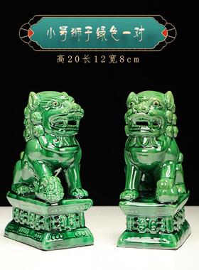 正品唐彩陶瓷故居宫狮子摆件一对家装饰品三招财工艺礼品公摆饰客