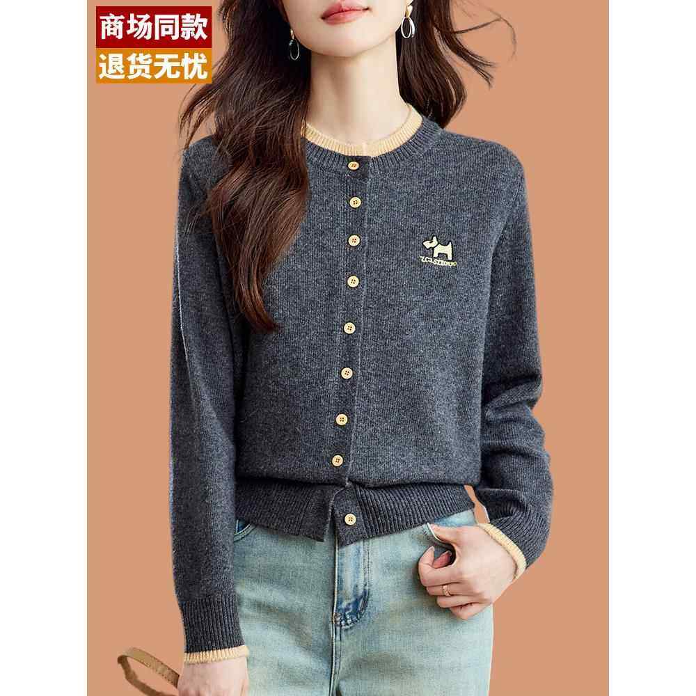 设计感撞色刺绣圆领针织开衫女2025新款春秋外搭短款红色毛衣外套,淘宝优惠券,粉丝福利购,淘宝优惠卷