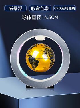 正品浮地球仪发自饰转办公光室装饰摆创意磁生日礼品客厅摆