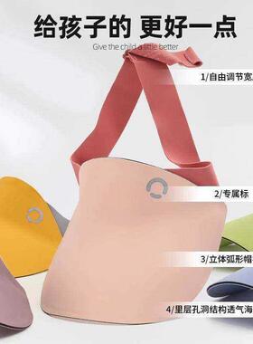 儿童运动防晒帽紫外线太阳男女童大帽簷户外沙滩宝宝空顶遮阳帽子