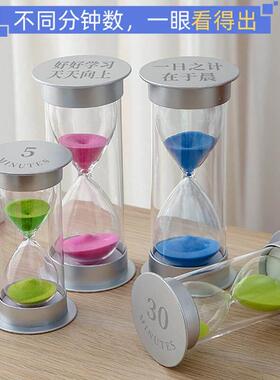 马卡龙风格计时器适用于家居 可选择时间的砂漏 彩色盖设计浪漫风