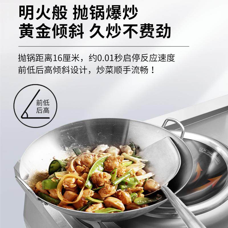 四头电磁小炒YCP炉大功率商用凹饭面灶店酒店厅抛爆炒节餐能炒电,淘宝优惠券,粉丝福利购,淘宝优惠卷