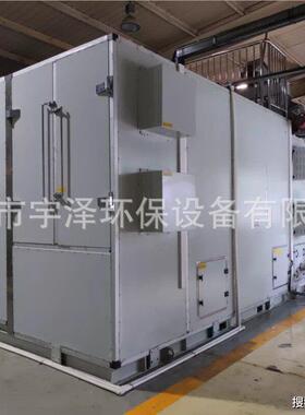 厂家销售污泥低温带式干化机污泥脱水机热泵除湿机污泥干化机
