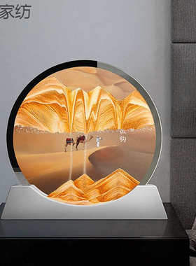 【创意双面沙】创意流沙画摆件艺术沙漏家居客厅酒柜电视柜办公室