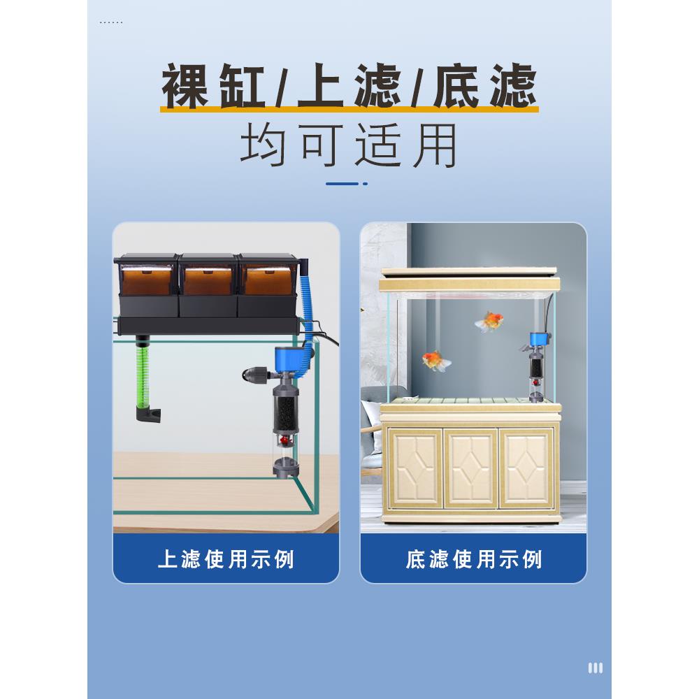 鱼马桶鱼缸粪便分离器三合一过滤器净水循环泵上滤水妖精过滤增氧