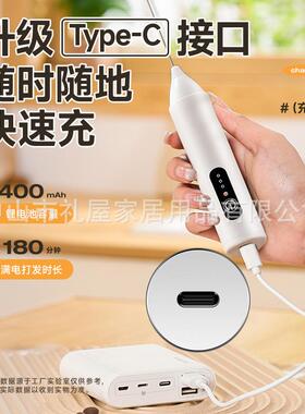 电动奶泡机无线充电家用小型打蛋器咖啡奶泡专用打泡器搅拌器