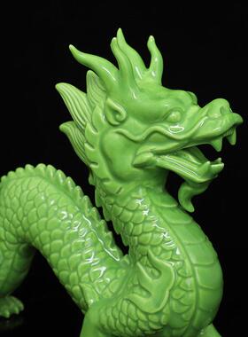 陶瓷小号生肖龙摆件办公室客厅招财吉祥物绿色镇宅青龙工艺装饰品