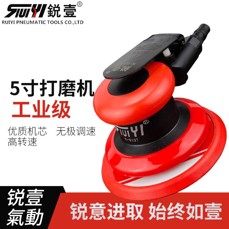 锐壹6137气动磨打砂ZLN纸气磨机磨机光抛光机机干磨机汽车打蜡风 - 图0