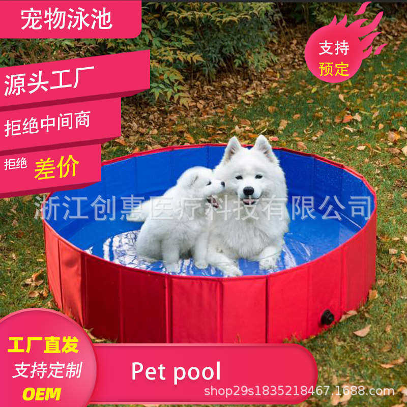 工厂直销狗狗洗澡盆可折叠宠物游泳池大容量洗澡桶犬猫通用浴盆,淘宝优惠券,粉丝福利购,淘宝优惠卷