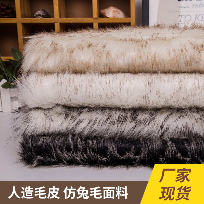 人造毛皮 仿兔毛面料 假毛绒 服装家居毯子抱枕毛绒布 - 图3