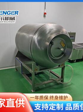 50L真空滚揉机肉制品变频腌制设备鱼肉整鸡鸭牛肉嫩化入味机