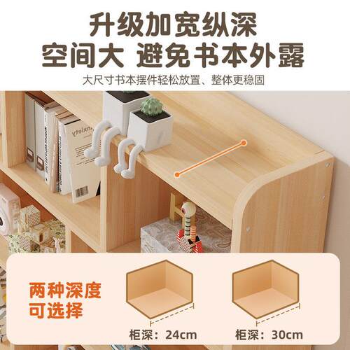 实木书架落地置物架简易家用儿童书柜一体靠墙格子柜矮柜置物柜 - 图1