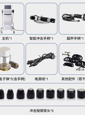 新款立式冲击波按摩仪气动弹道式冲击按摩仪器肌肉劳损康复按摩仪