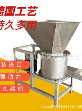 不果锈钢瓜粉碎机木薯粉碎机大型不锈钢木薯粉碎机生产厂家
