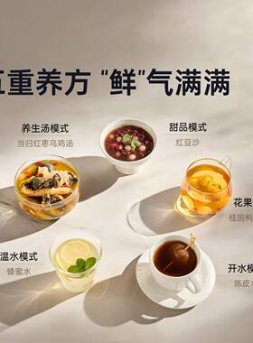 吉谷小鲜煮变频养生壶家用多功能小型玻璃花茶壶恒温电热壶EA003