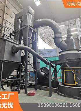 小型家用多功能雷蒙磨粉机新式重钙磨粉生产线 时产1吨超细煤粉机