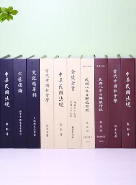 新中式古典装饰书假书摆件家居样板房办公室装饰品道具模型仿真书