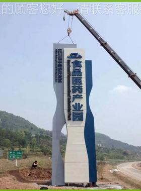 66001户广外不锈钢导视牌传精神堡垒指示牌展示宣牌立式标识告示