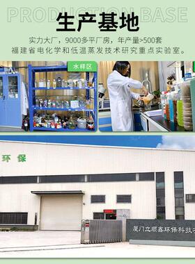 实力工厂 绿白含油切削液处理设备 工业废水热泵真空低温蒸发器