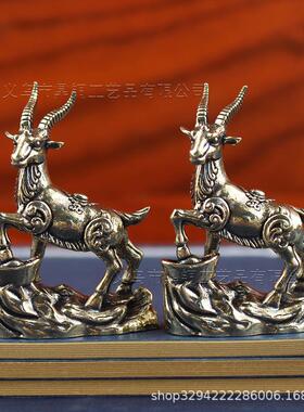 黄铜羚羊摆件脚踩元宝羚羊创意居家办公桌面装饰生肖羊工艺品摆件