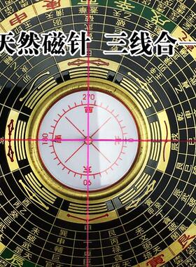 崇道堂全系列综合专业罗盘纯铜罗经仪正品三元三合指南针桌面摆件