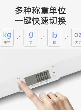 婴儿体重计家用身高体重测量仪专用电子秤精准新生儿幼儿童宝宝称