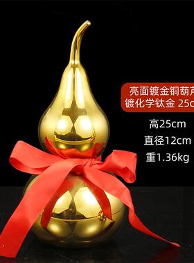 正品仓处黄铜葫芦清摆件开盖葫芦亮面镀之理宝精工原铜色葫金芦家