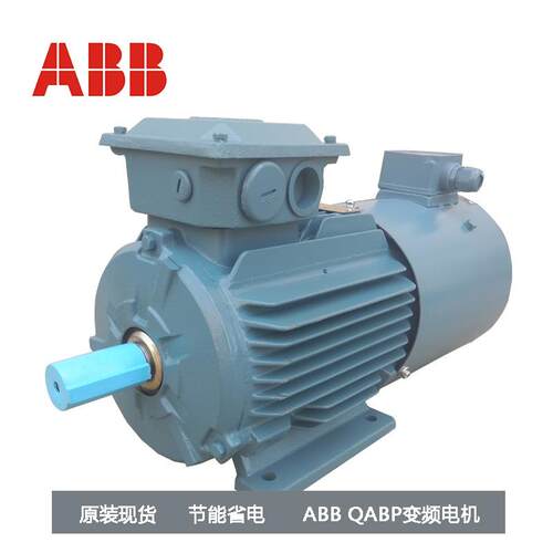 ABB防爆电机M2JAX180L4A-22KW防爆电机CT4原装卧式立式B3B5现货 - 图2