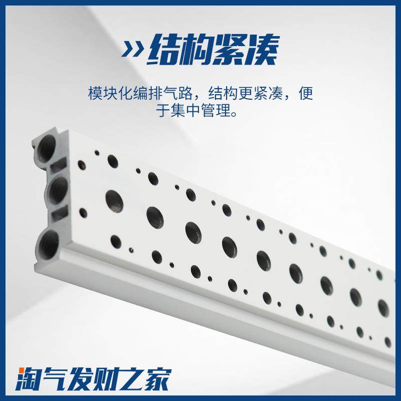 4V210-08电磁阀200M汇流板100底座2F 3F 4F 5F 6F 7F 8 10F位联路 - 图0