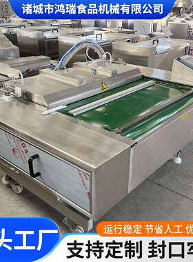 全自动双封条鱿鱼头滚动真空封口机小鱼仔真空包装机商用封口机