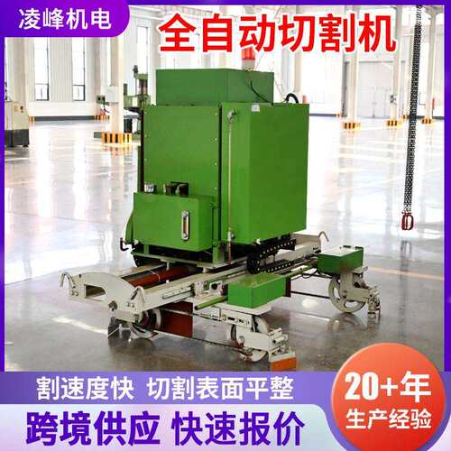 全自板动切割齐全机地工混凝土围动墙空心楼切割机大功率全自切割 - 图1