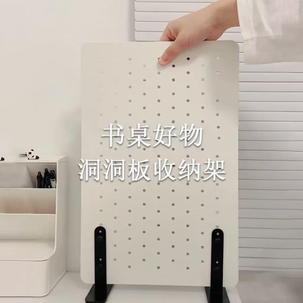 Desktop hole board, table partition rack accessories desk office desk vertical clip storage hanger board without hole punching