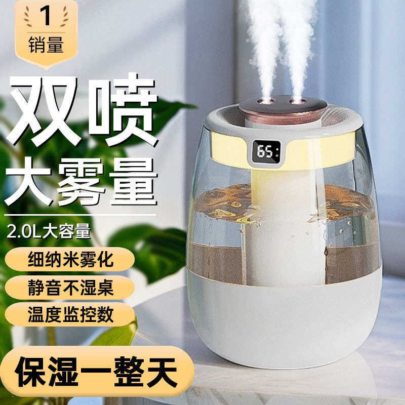 生态敬米加湿器家用办公大容量喷雾补水家居智能设备,淘宝优惠券,粉丝福利购,淘宝优惠卷