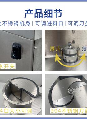 商用果蔬切片机厨房多功能切土豆柠檬不锈钢电动切片切丝机