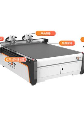 空间拉丝布裁剪机数控智能省料艇裁剪机橡皮艇pvc切割机