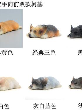 大号睡不醒系列柯基模型秋田犬车摆车饰车内装饰品玩偶配防滑垫