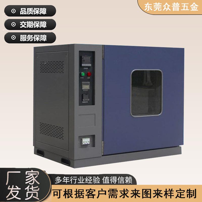 Dongguan sheet metal manufacturer cold rolled plate chassis shell sheet metal CNC bending paint laser blanking laser cutting