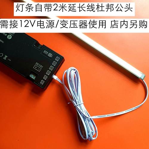 8*8mmLED高亮硬灯条灯带开槽整体橱柜衣柜展柜酒柜模型柜暖光可定 - 图3