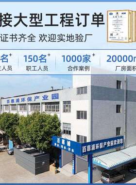 畜禽加工厂污水处理设备垃圾渗滤污水处理设备住宅区污水设备供应