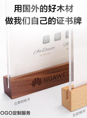 亚克力证书框奖状a4高档荣誉证书技能企业培训外框架收藏相框木框