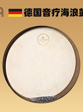 德国麦尔 MEINL海浪鼓 海洋鼓拟声鼓拟声乐器小众乐器手鼓