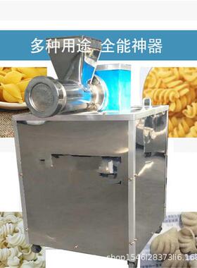 贝壳机 多功能面食机  海螺面机械猫耳朵机麻食机休闲食品厂