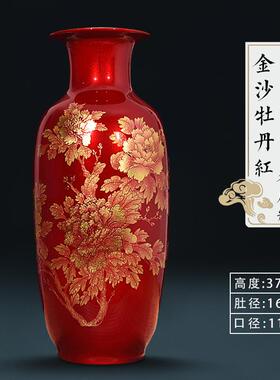 正品景德镇陶瓷牡红色金沙丹花瓶关中客厅玄博式古架电视柜装饰品