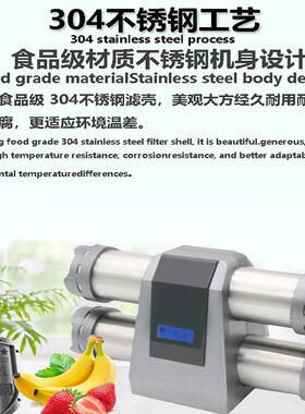 不锈钢净水机家用双重净化厨房水管直饮水机超滤双子星净水器家用