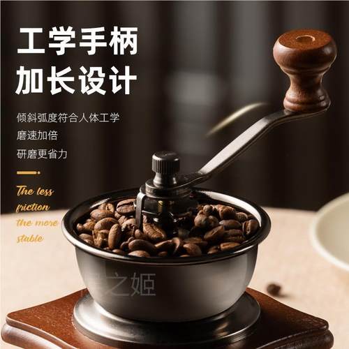 手摇磨豆机咖啡豆研磨机家用手磨咖啡机小型咖啡磨粉机手动研磨器 - 图1